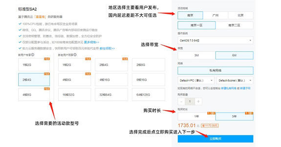 VEGITTO新房渠道营销工具