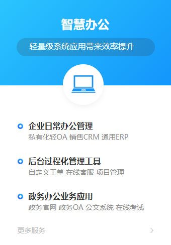 VEGITTO北京贝吉特网络科技有限公司